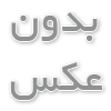 ترندهای مد و فشن بهار و تابستان ۲۰۲۵